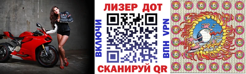 Марки N-bome 1,5мг  blacksprut ссылки  Новосибирск 