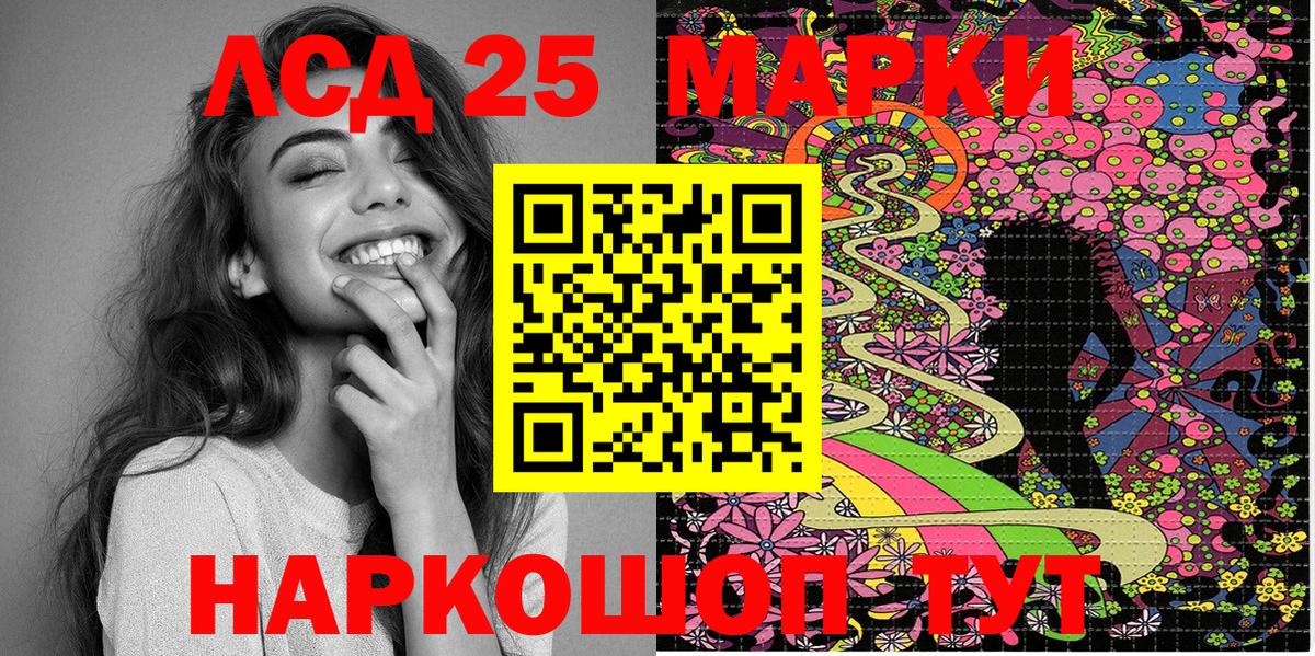 закладка  Вход с VPN  Новосибирск  Марки N-bome 1,8мг 