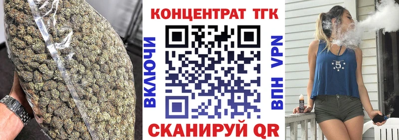 Дистиллят ТГК THC oil  Новосибирск 