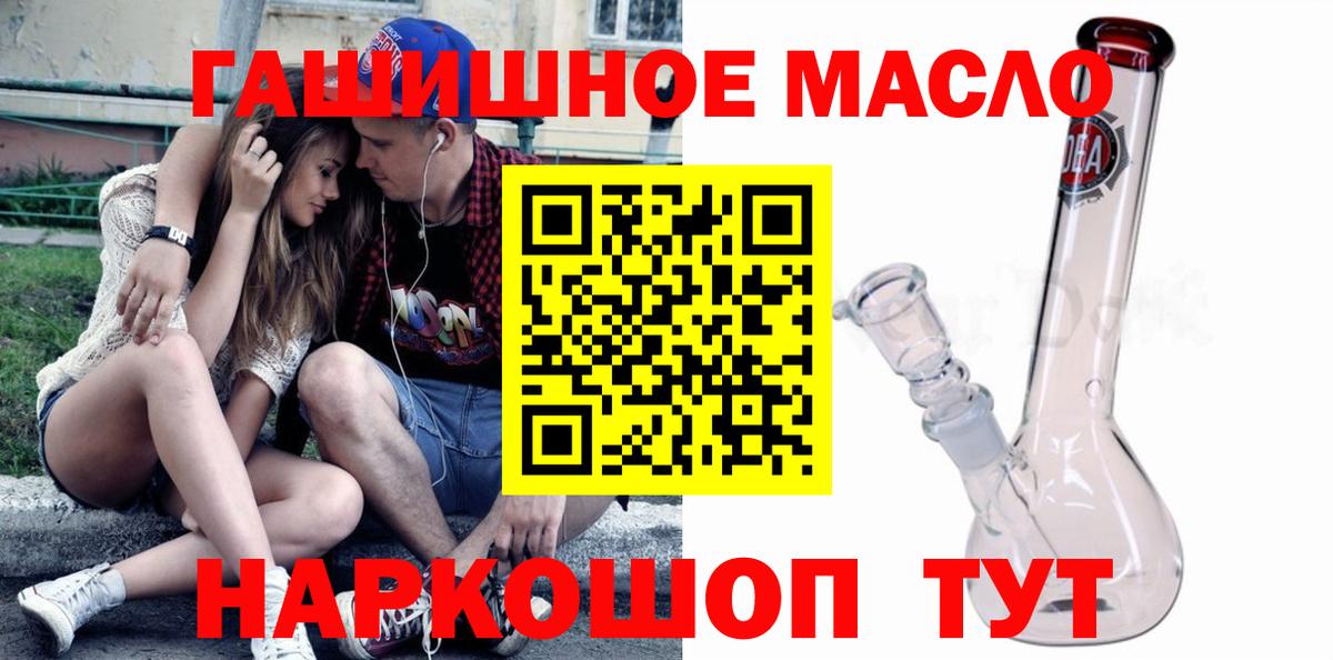 ТГК вейп с тгк Новосибирск