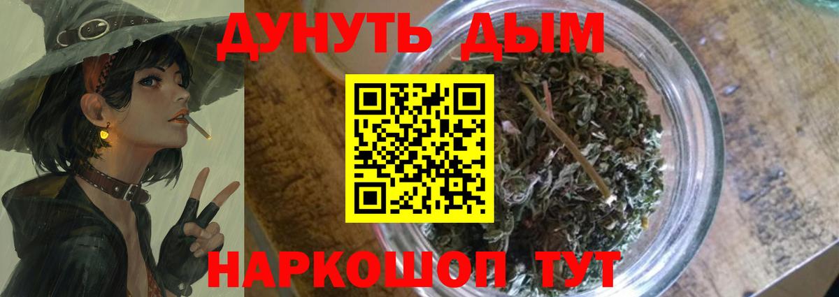 Шишки марихуана тримм  Шишки марихуана THC 21%  Вход с VPN  Канабис сатива  Новосибирск  Бошки Шишки VHQ 
